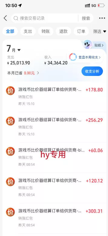 别再瞎打工!这款游戏自动扫货AI,悄悄实现每月增收上1W!【揭秘 】 别再瞎打工!这款游戏自动扫货AI,悄悄实现每月增收上1W!【揭秘 】