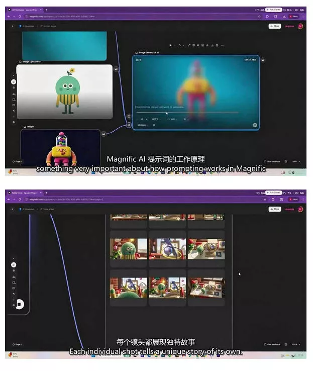 AI高级角色动画教程|原创角色设计+剧本分镜+3D风格渲染+多工具联动动态成片全流程【中英字幕】 AI高级角色动画教程|原创角色设计+剧本分镜+3D风格渲染+多工具联动动态成片全流程【中英字幕】
