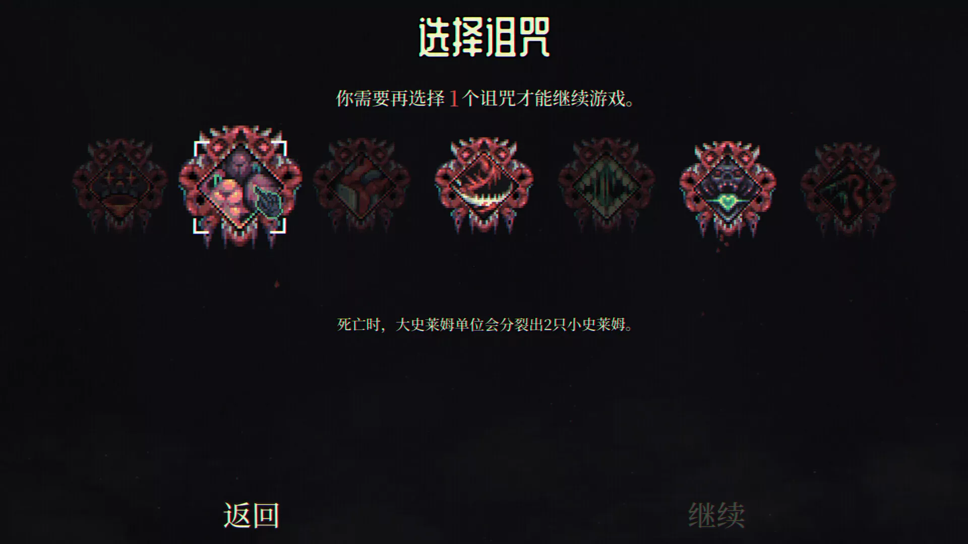 骷髅成群/Skull Horde 骷髅成群/Skull Horde