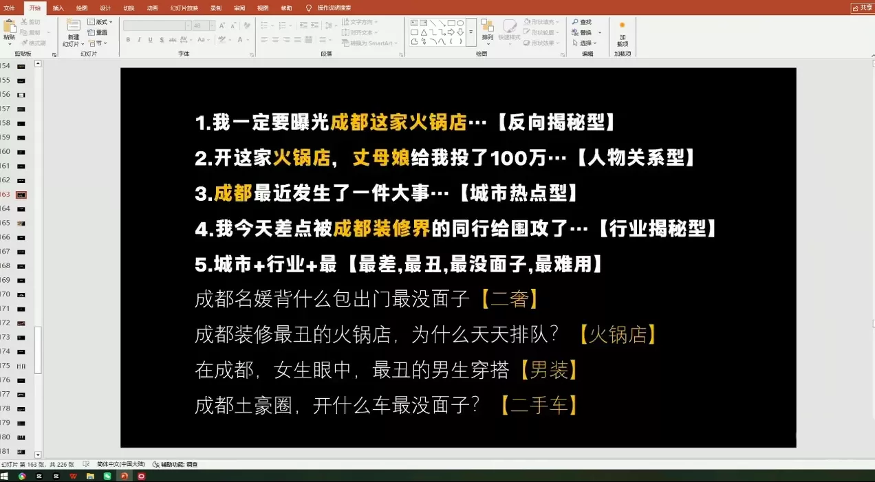 钱顶顶·同城老板必修课,轻人设IPxAI获客 钱顶顶·同城老板必修课,轻人设IPxAI获客