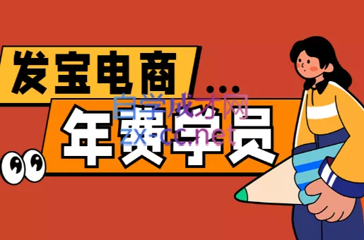 纪主任·拼多多年费会员(更新8月)胖子网创胖子网创