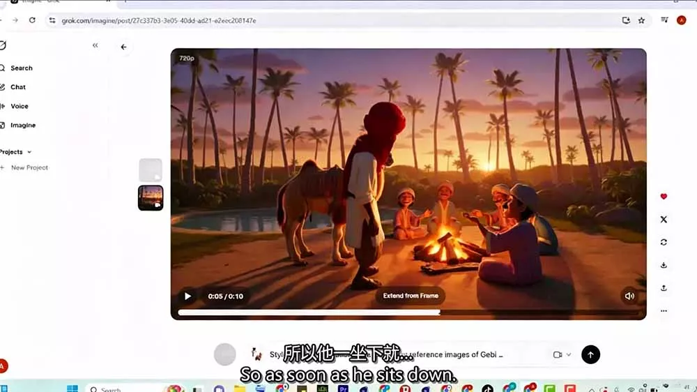 Grok Imagine AI故事动画短片实战：电影级视觉效果+角色一致性+高级提示词+后期剪辑全流程