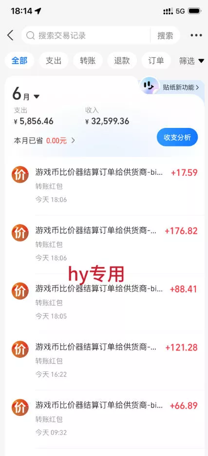 电脑全自动游戏打金,无需人工盯守,每日稳定收益几百!【揭秘】 电脑全自动游戏打金,无需人工盯守,每日稳定收益几百!【揭秘】