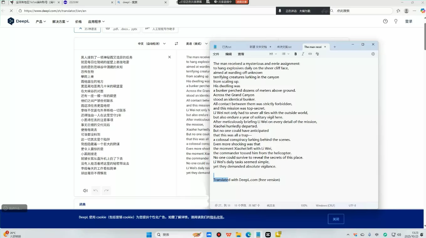 白老师·国际站运营实战系统(高质量询盘增长课)(更新)