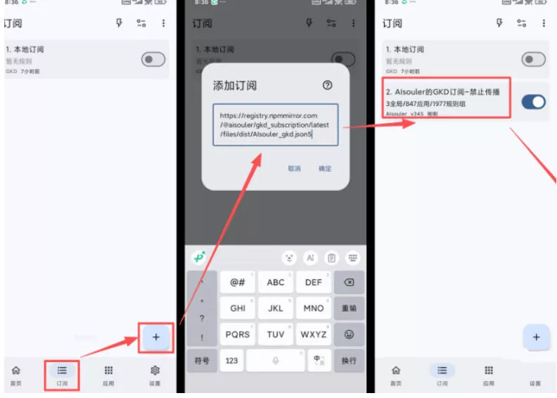 仅3 MB,GKD安卓手机必备神器,一键跳过开屏广告告别烦人信息,附近10000+条跳广告规则! 仅3 MB,GKD安卓手机必备神器,一键跳过开屏广告告别烦人信息,附近10000+条跳广告规则!