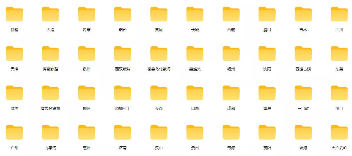 热门全国旅游风景素材!4K全国旅游景点素材库,7250款素材,旅行达人城市航拍风景风光高清短视频 热门全国旅游风景素材!4K全国旅游景点素材库,7250款素材,旅行达人城市航拍风景风光高清短视频