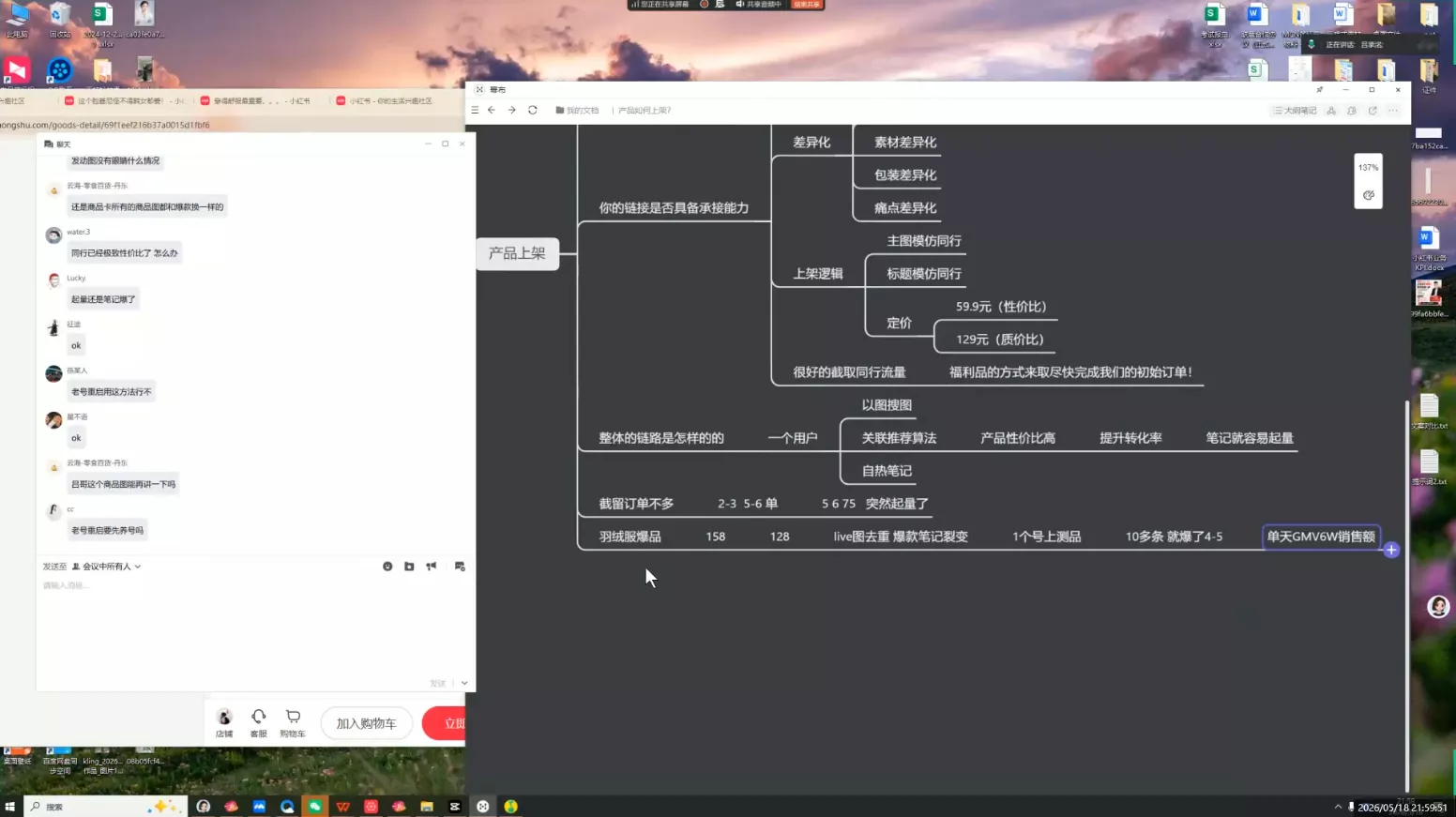 吕承洺·小红书高确定性爆款二创实操玩法 吕承洺·小红书高确定性爆款二创实操玩法
