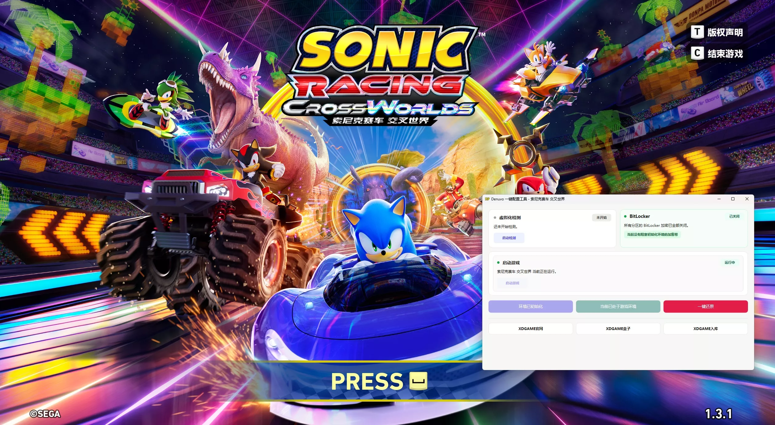 索尼克赛车 交叉世界-虚拟机版/Sonic Racing: CrossWorlds HYPERVISOR 索尼克赛车 交叉世界-虚拟机版/Sonic Racing: CrossWorlds HYPERVISOR