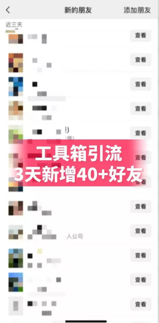 抖音AI工具号测评实战(1-2期