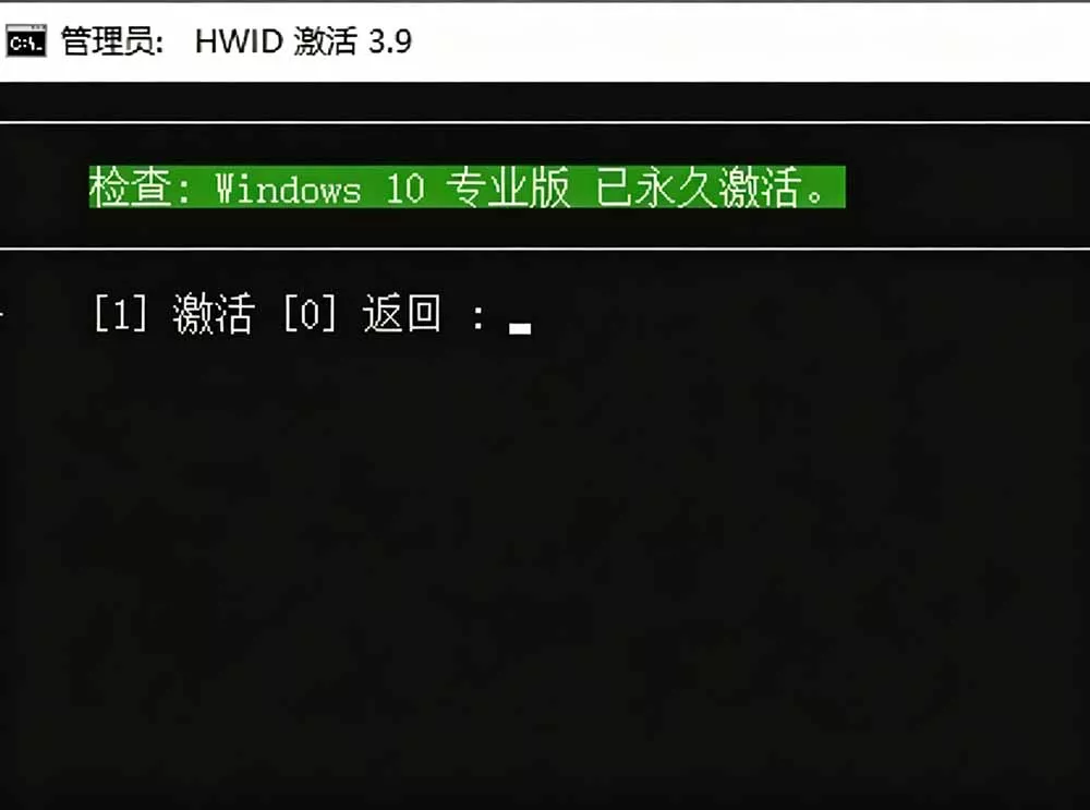 Windows和Office 激活神器汉化版！打开即可一键激活，永久免费使用，安全无毒，Github最新汉化版 Mas