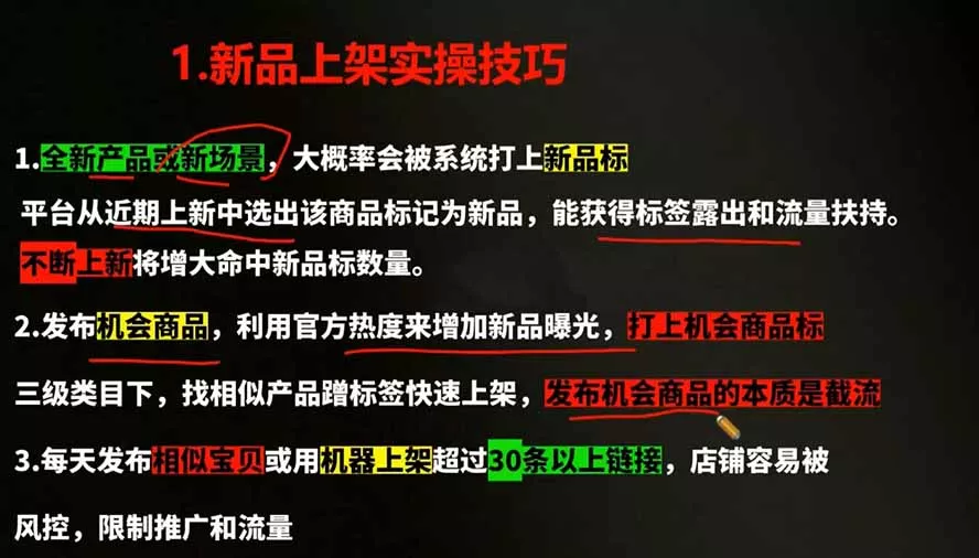 2026拼多多AI智创+利润爆破双核特训营-更新：拆解2026年7月最新玩法，0-1打爆SOP