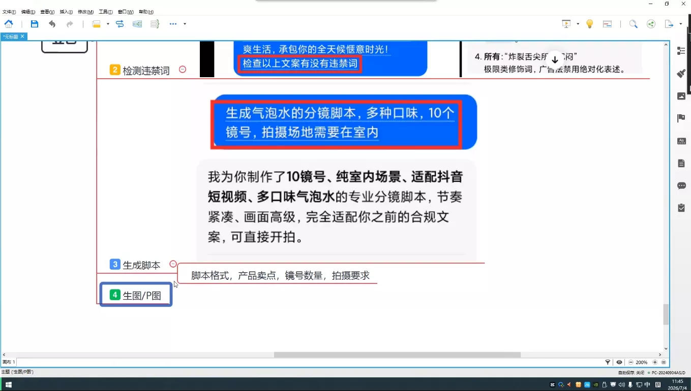 吴启豪·手机摄影剪辑班(更新7月) 吴启豪·手机摄影剪辑班(更新7月)
