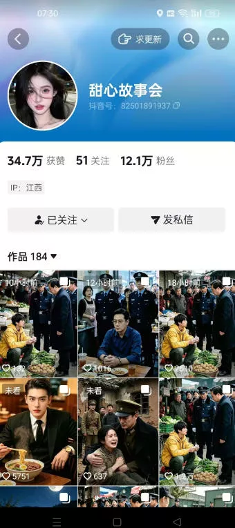 抖音最新卡图文涨粉教程,10多分钟手把手教学,有需要自测,0817新技术 抖音最新卡图文涨粉教程,10多分钟手把手教学,有需要自测,0817新技术
