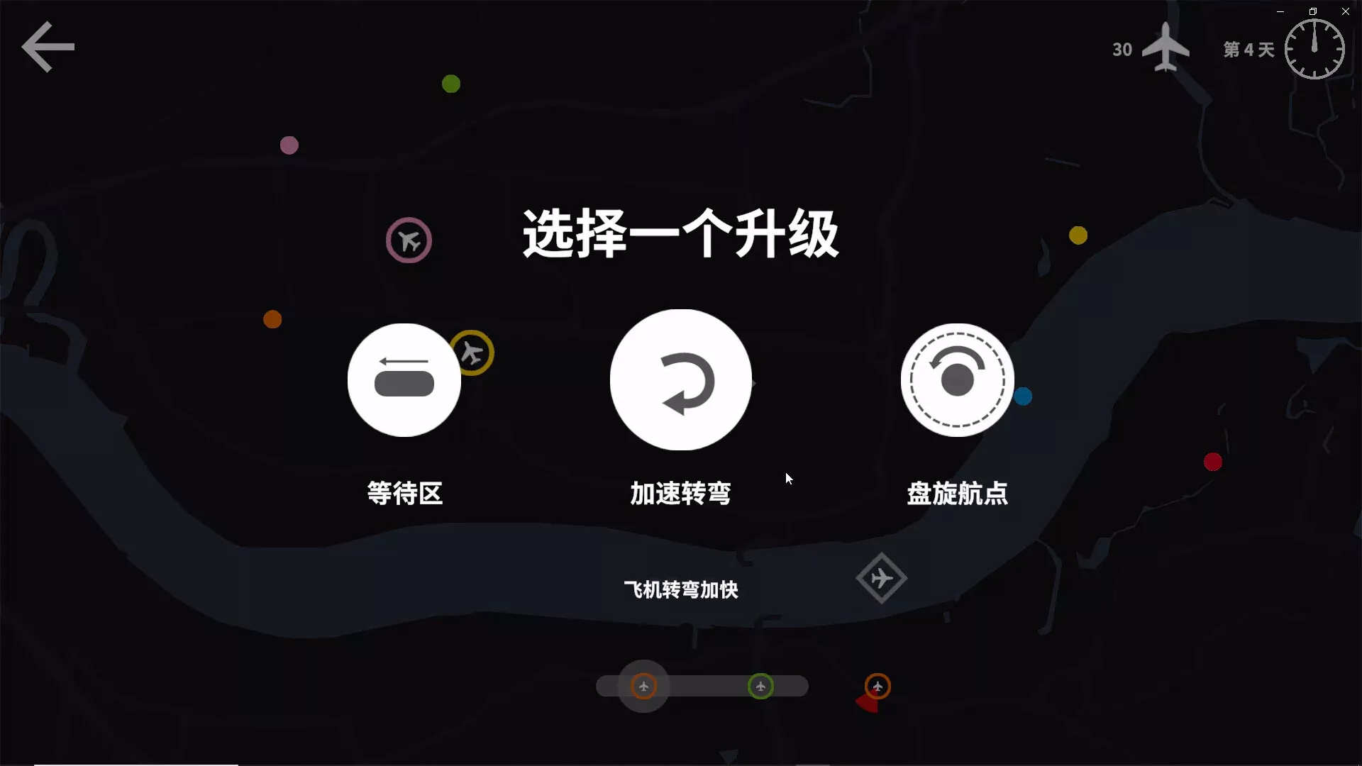 迷你空管/Mini Airways