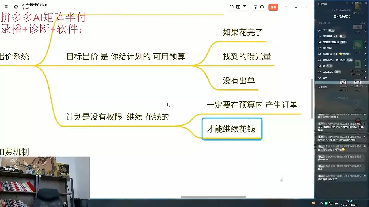缥缈·2026拼多多课程(更新6月) 缥缈·2026拼多多课程(更新6月)