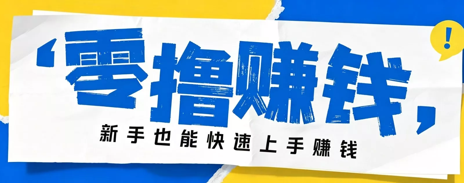 小众暴利！案件解说短视频零基础起号全攻略，合规不封号新手也能快速上手月入千元胖子网创胖子网创