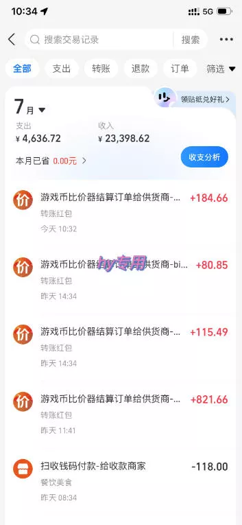 AI全自动游戏+量化项目,日入300+,已稳定运行3年躺賺项目,全流程自动化【揭秘】 AI全自动游戏+量化项目,日入300+,已稳定运行3年躺賺项目,全流程自动化【揭秘】